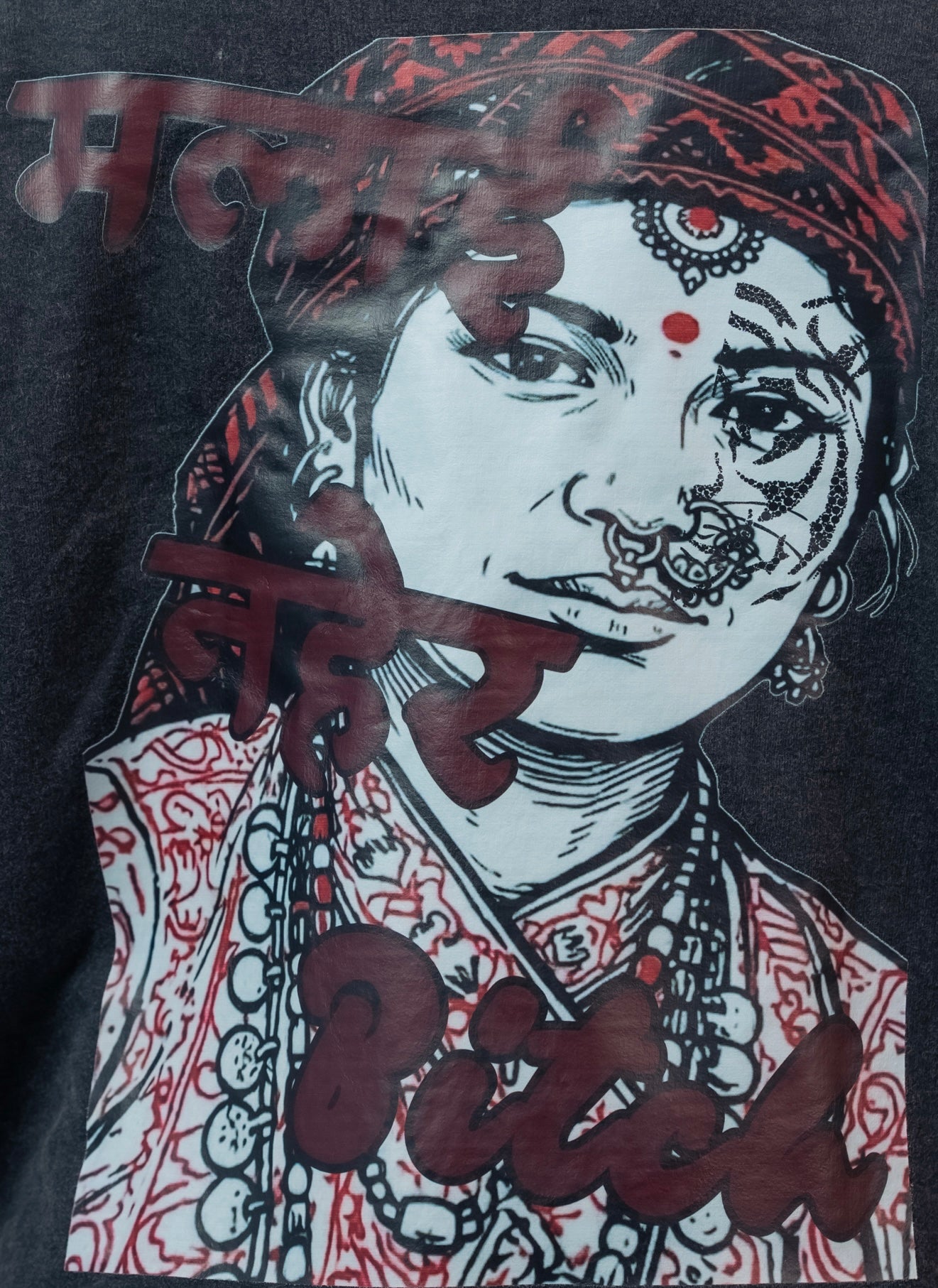 NAZAR TEE